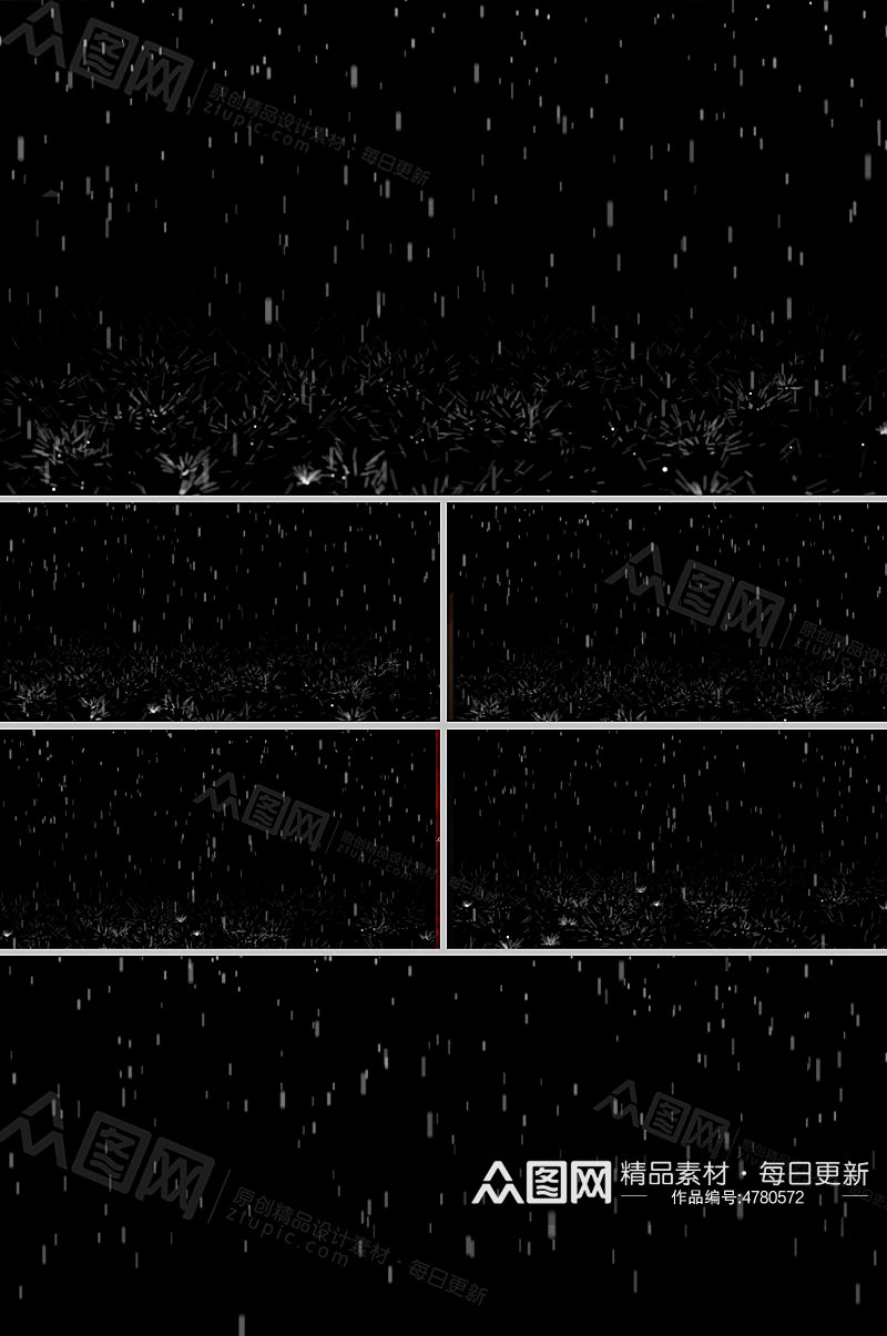 AE制作下雨效果素材