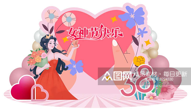 三八女神节女王节打卡素材