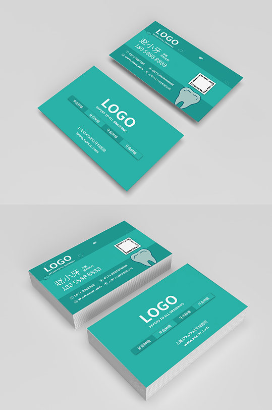 牙科牙医名片模板设计