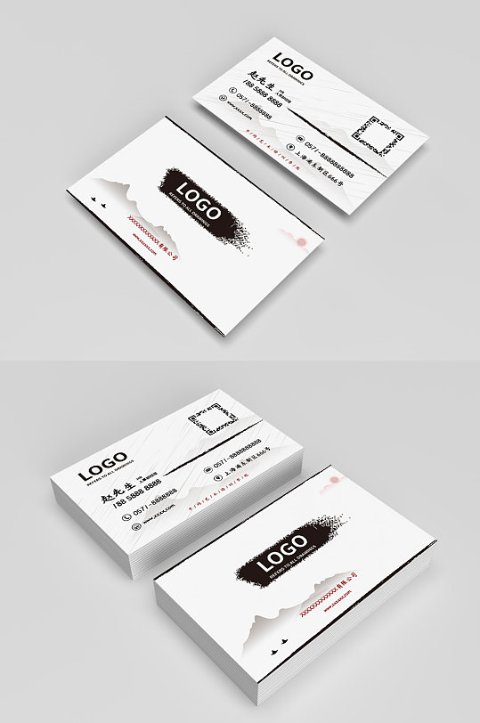 中国风商务艺术名片