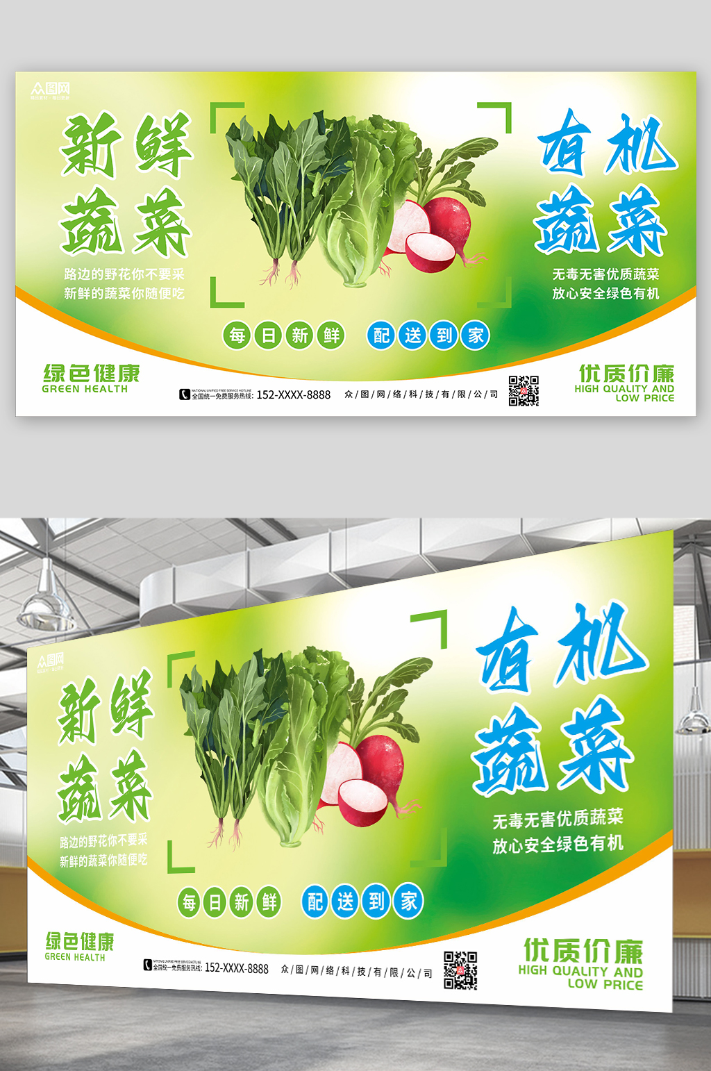 新颖素材_新颖模板_新颖设计图片免费下载-众图网
