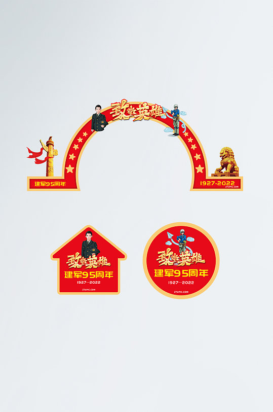 圆形半圆图片-圆形半圆素材下载-众图网