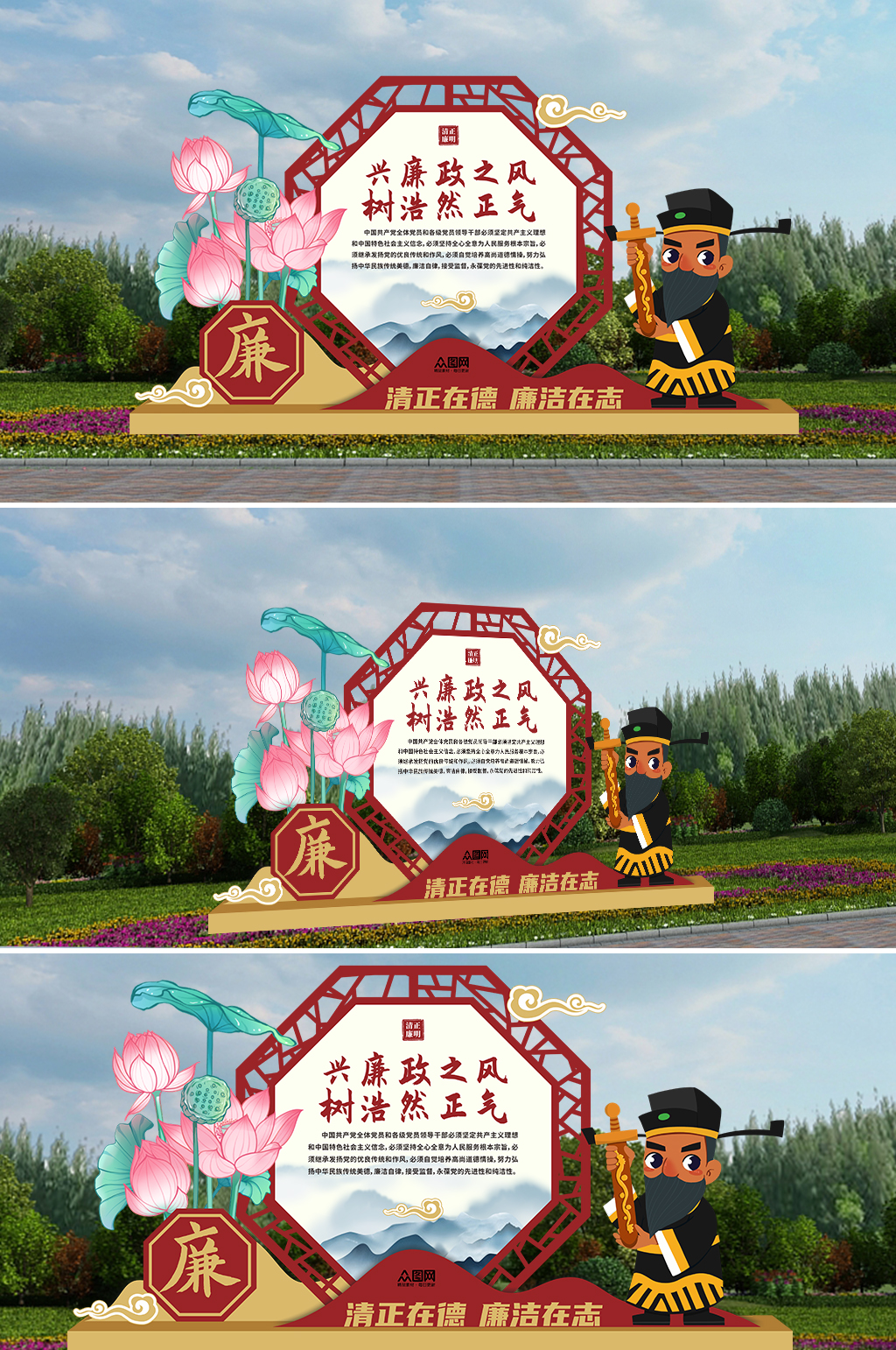 荷花中國風(fēng)廉政文化戶外景觀小品雕塑素材