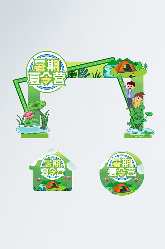 绿色草地暑期夏令营地贴门头-众图网