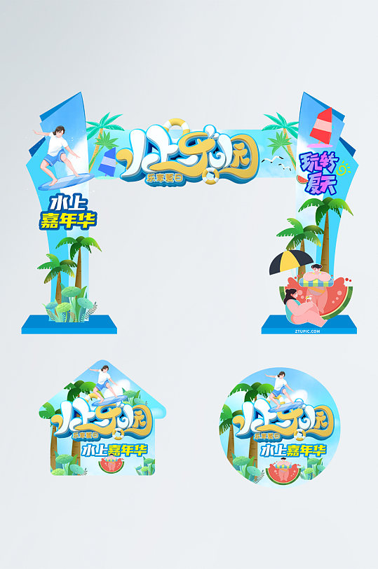 玩转夏天夏季水上乐园嘉年华主题门头地贴-众图网