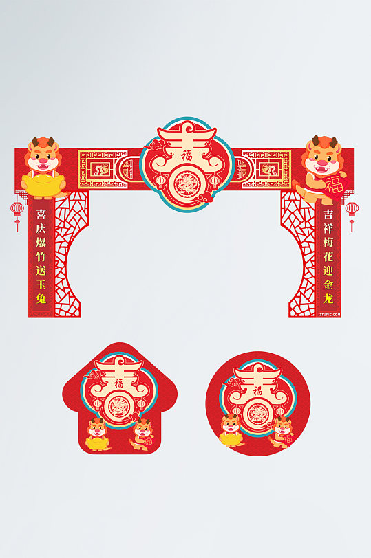 古典2024年龙年春节新年拱门门头地贴