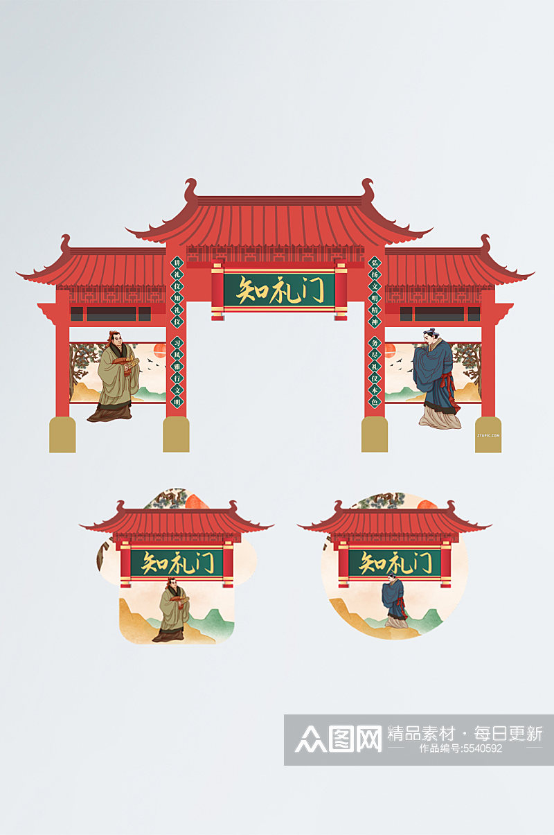 传统建筑拱门传统文化知礼门国学门头地贴素材