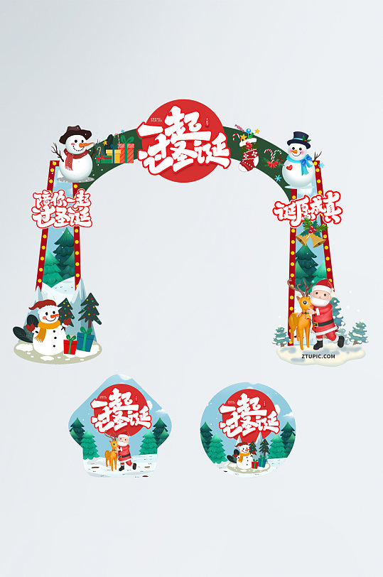 诞愿成真圣诞节活动门头地贴