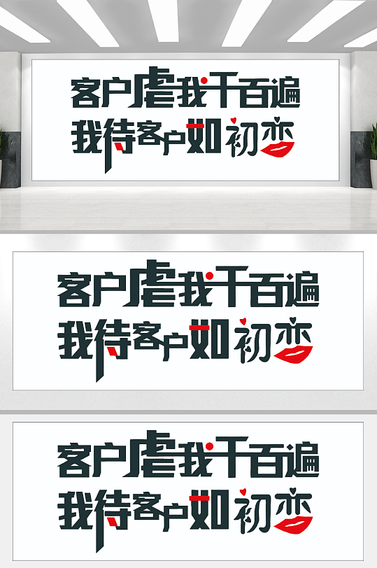 文化背景墻企業(yè)文化墻