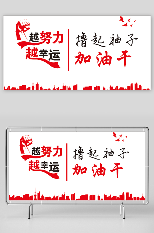 文化背景墙企业文化墙-众图网