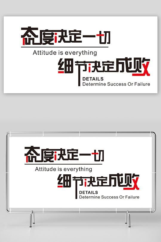 文化宣传背景墙贴-众图网