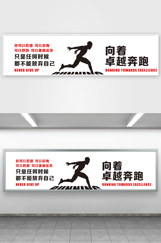 文化宣传背景墙贴-众图网