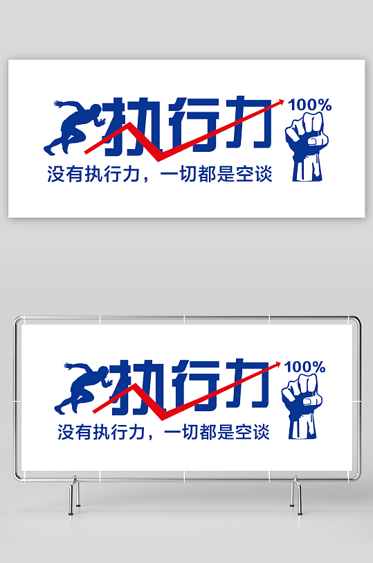 文化宣传背景墙贴-众图网