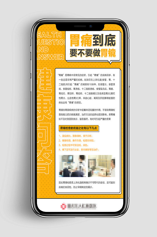 移动宣传海报图片-移动宣传海报设计素材-移动宣传海报模板下载