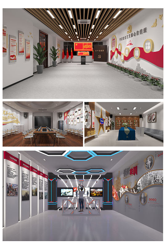 党建展厅文化展厅-众图网