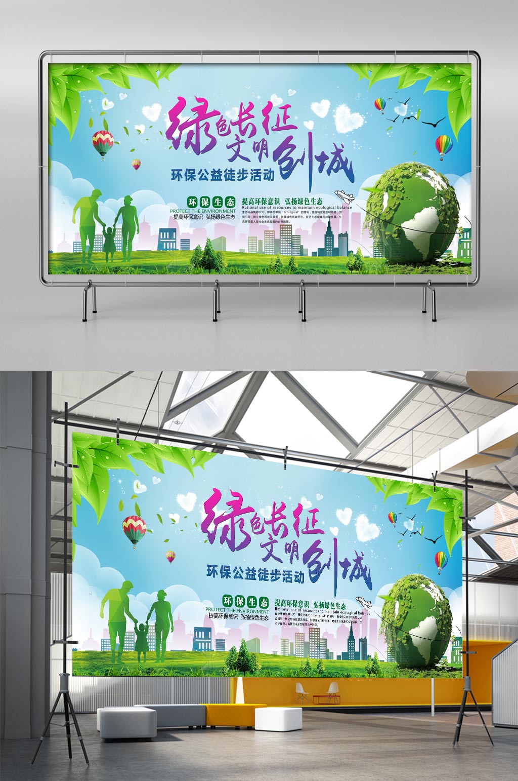 共同创建文明城市素材