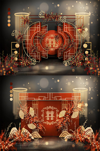 传统中式婚礼舞美主题设计