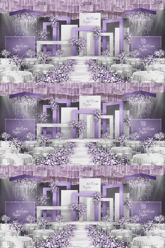 紫色浪漫婚庆婚礼主题
