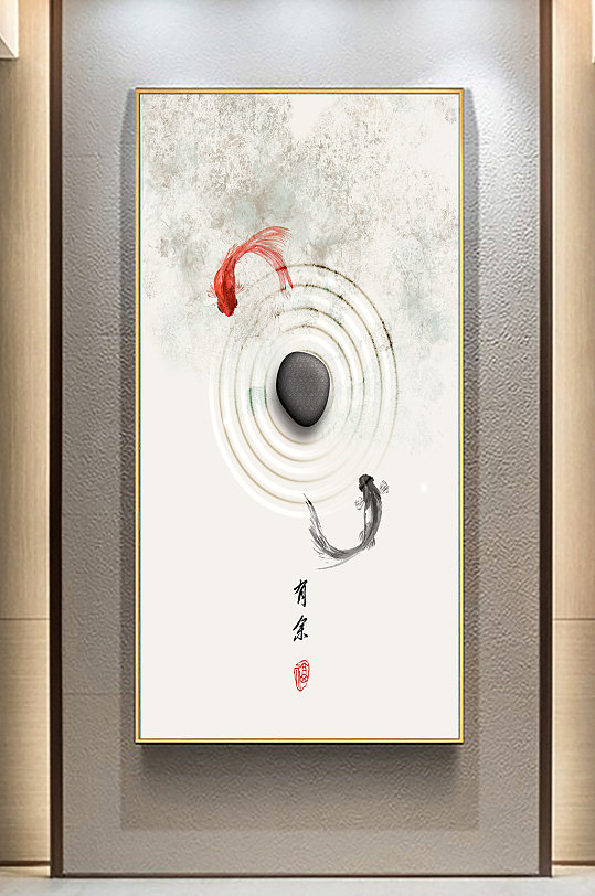 年年有鱼中式玄关画客厅装饰画有框画-众图网