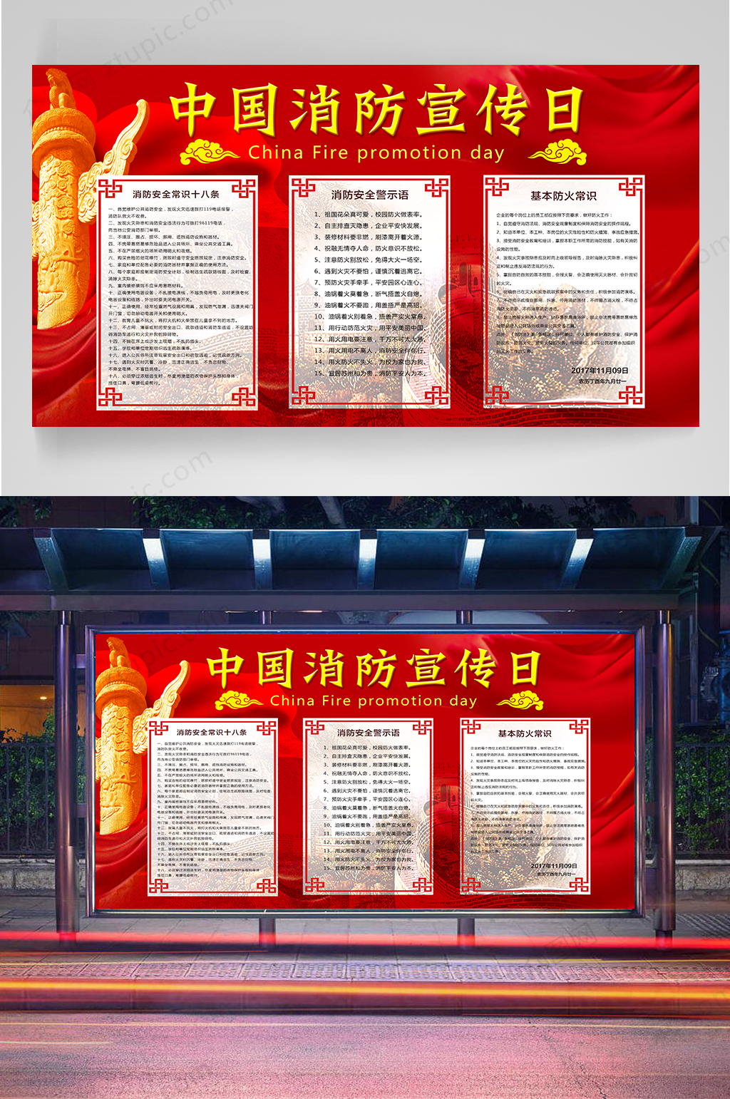 玩转银河PG平台：新手必看游戏攻略与技巧