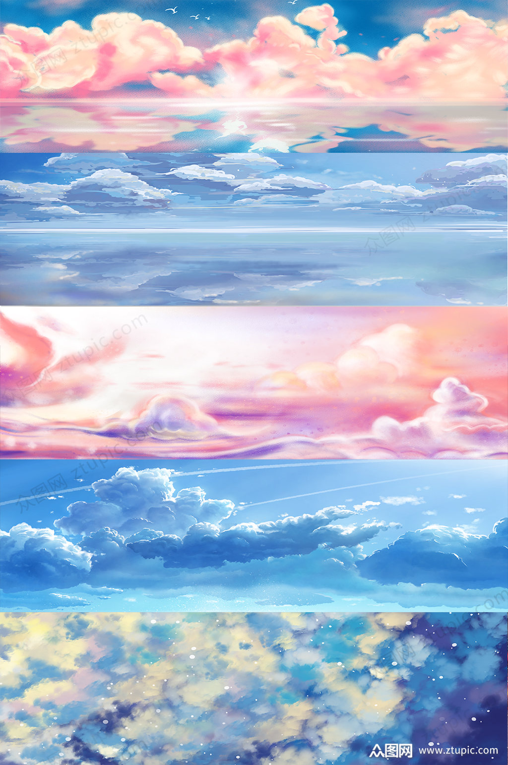 梦幻天空免扣素材