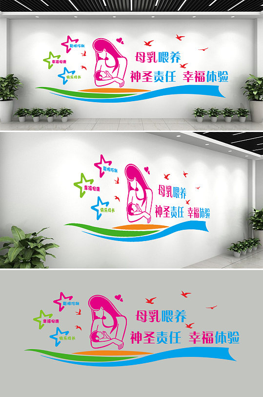 关爱母婴标语(母婴服务理念标语)-第2张图片-鲸幼网