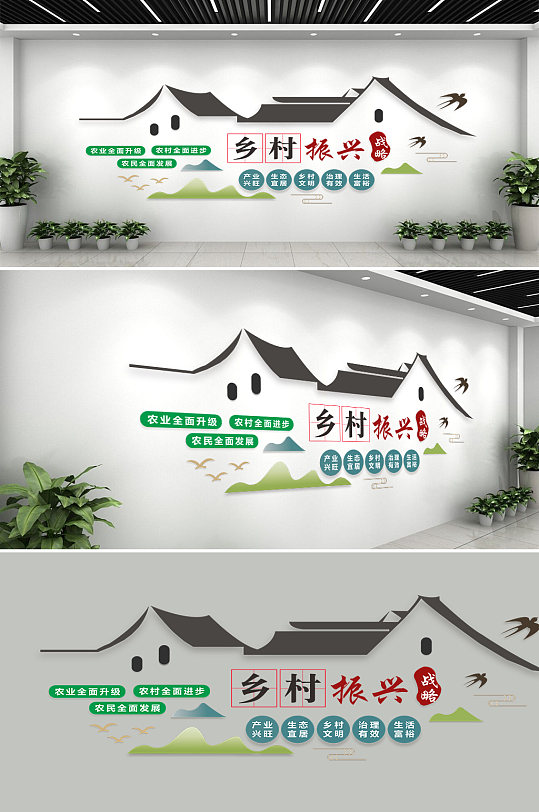 振兴乡村扶贫文化墙-众图网