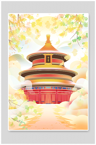 古风秋季手绘北京祈年殿天坛城市地标建筑插画