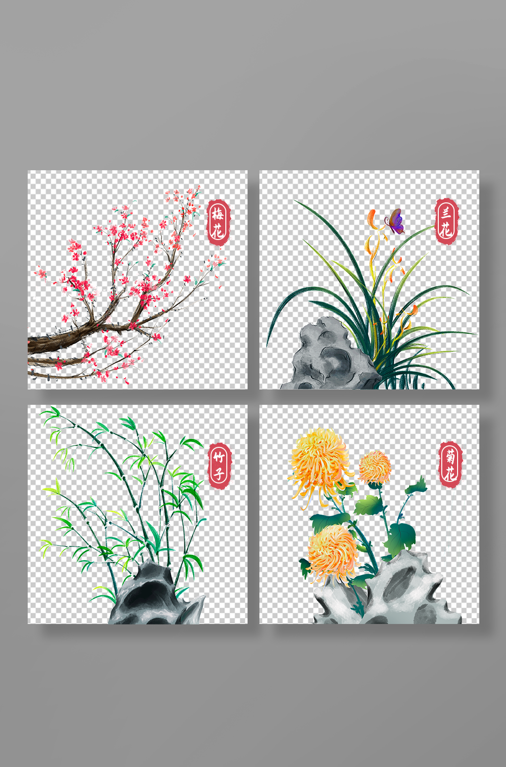 古風(fēng)復(fù)古國潮梅蘭竹菊植物元素插畫素材