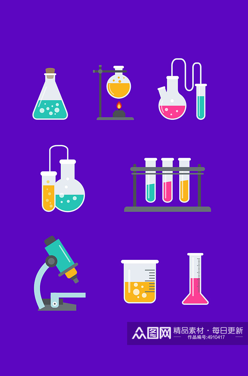 矢量化学分子实验仪器插画元素素材