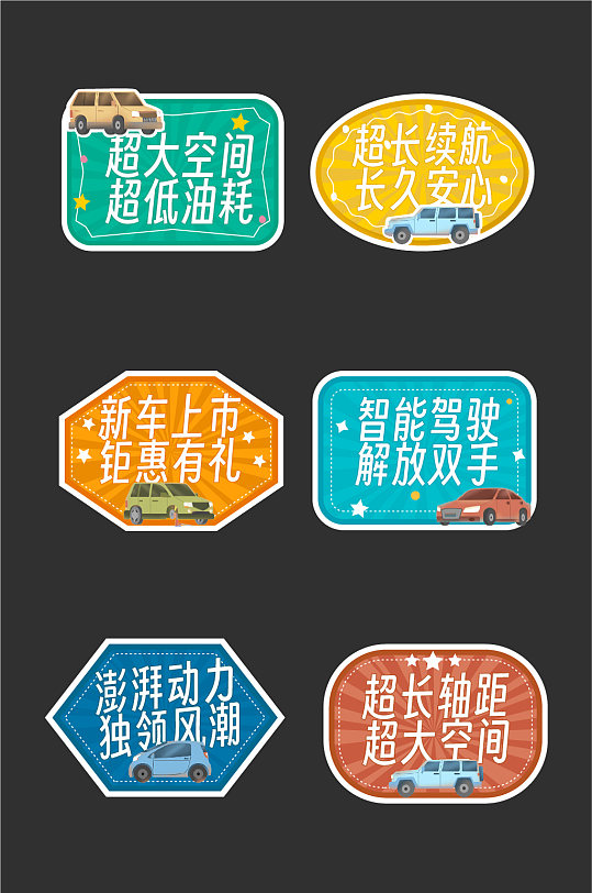 新车发布车展4S店手举牌合影牌-众图网