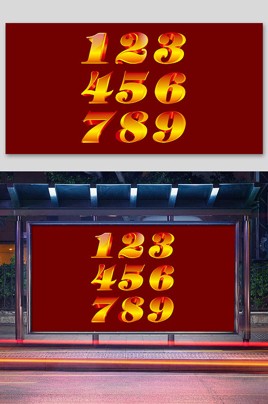 金色倒計時數(shù)字字體