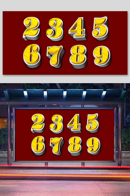 金色立體大氣數(shù)字