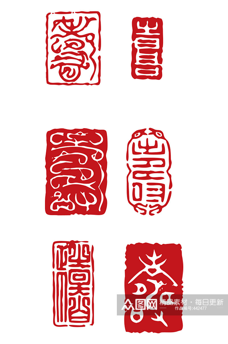红色中国寿字印章矢量素材素材