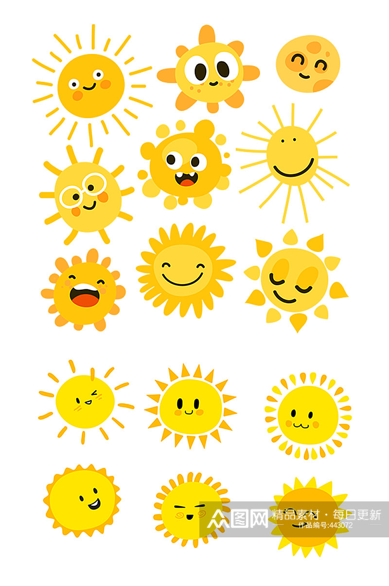 黄色太阳可爱表情设计素材素材