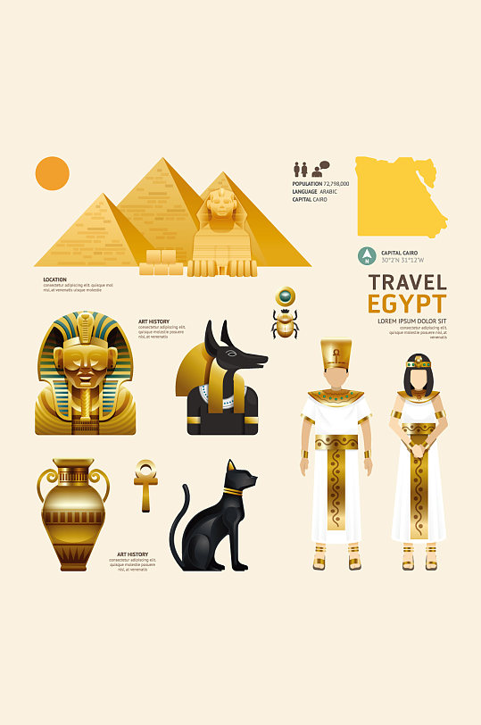 埃及文化元素矢量素材瓷器