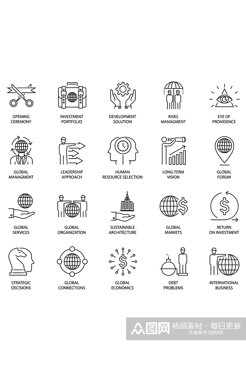 全球业务icon图标矢量素材图标素材