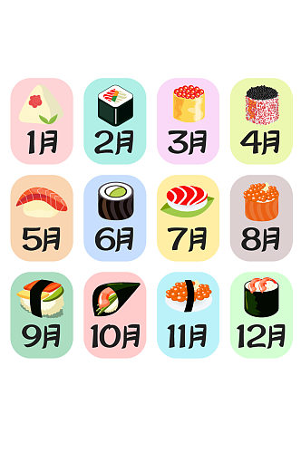 彩色12月份寿司图标组合