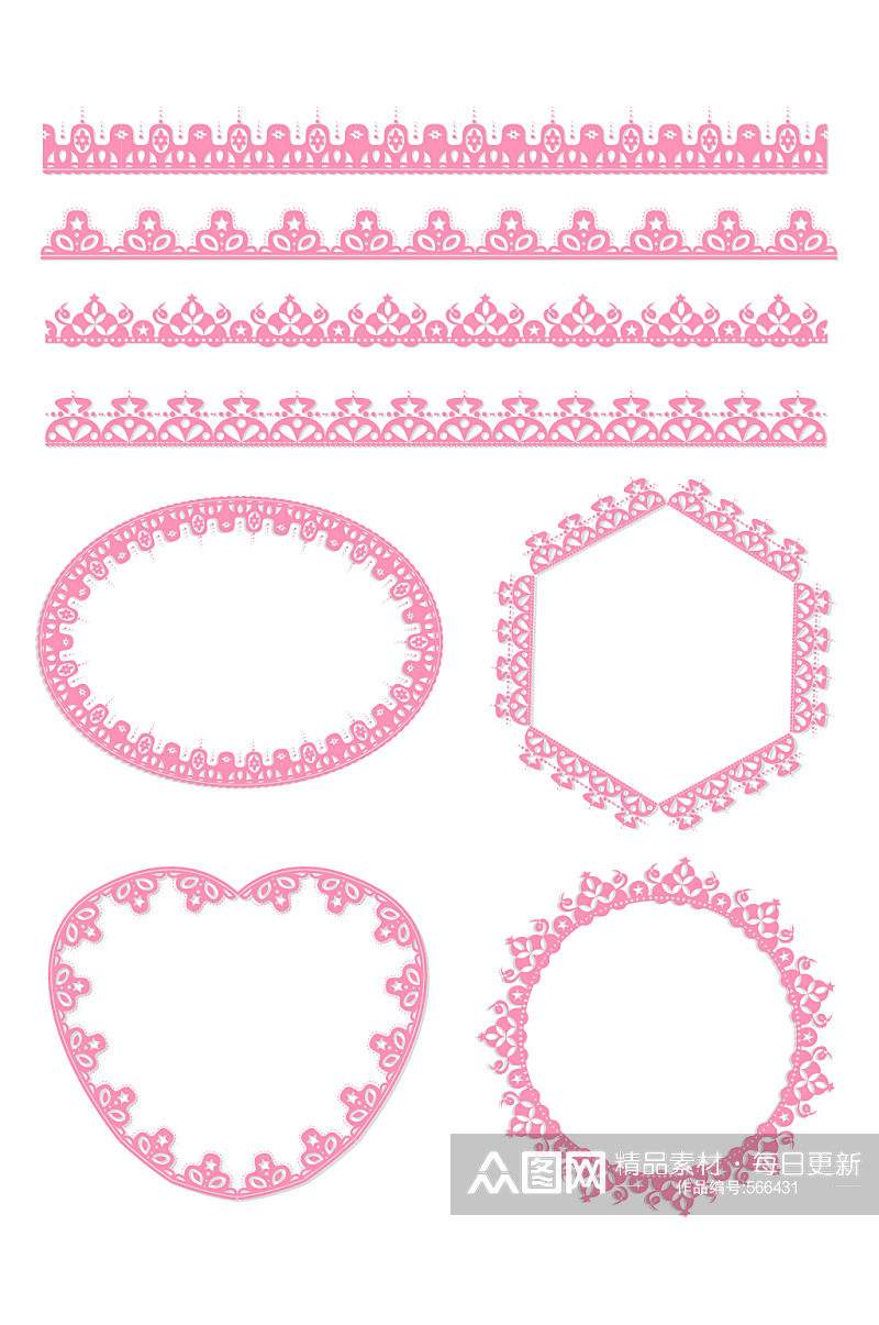 粉色梦幻矢量蕾丝花边边框图案元素素材