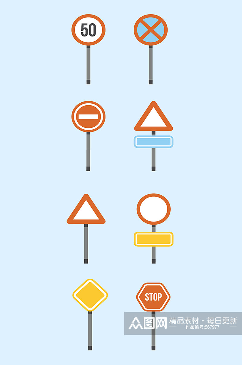 路标指示牌交通标志标识矢量图素材