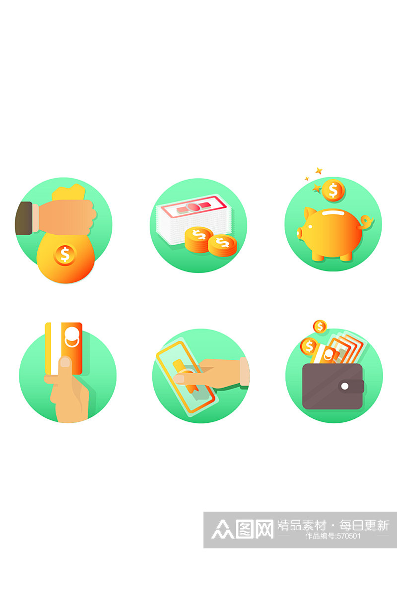 黄色小清新金融icon图标元素素材