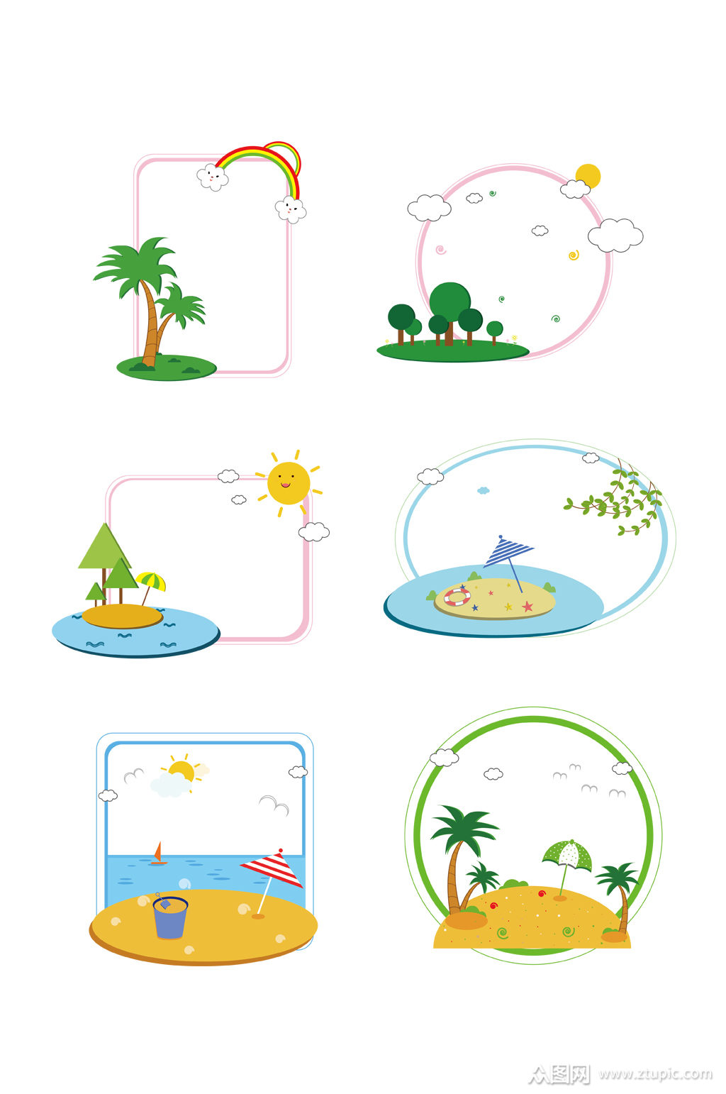 夏季旅行文本框夏日元素