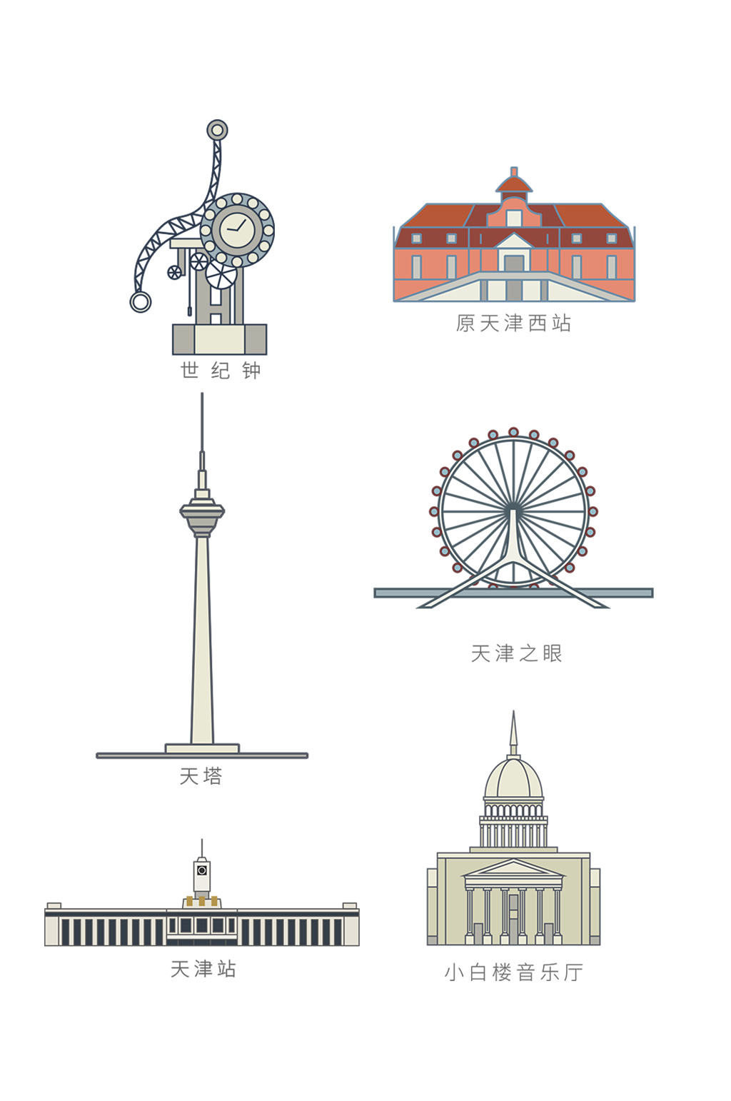天津著名建筑简笔画图片