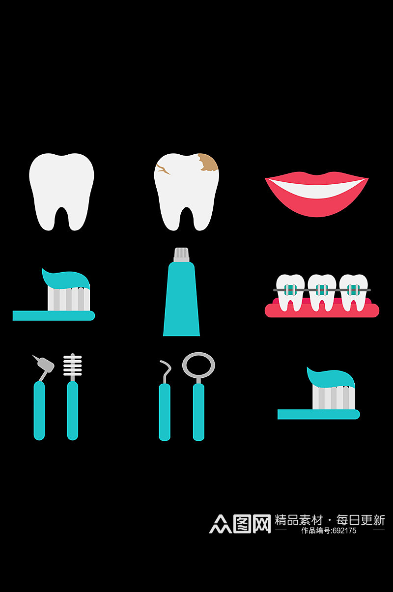牙齿牙医检查设计素材素材