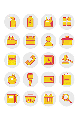 黄色面性图标icon
