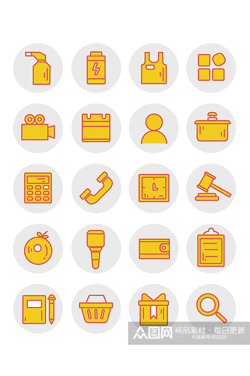 黄色面性图标icon素材