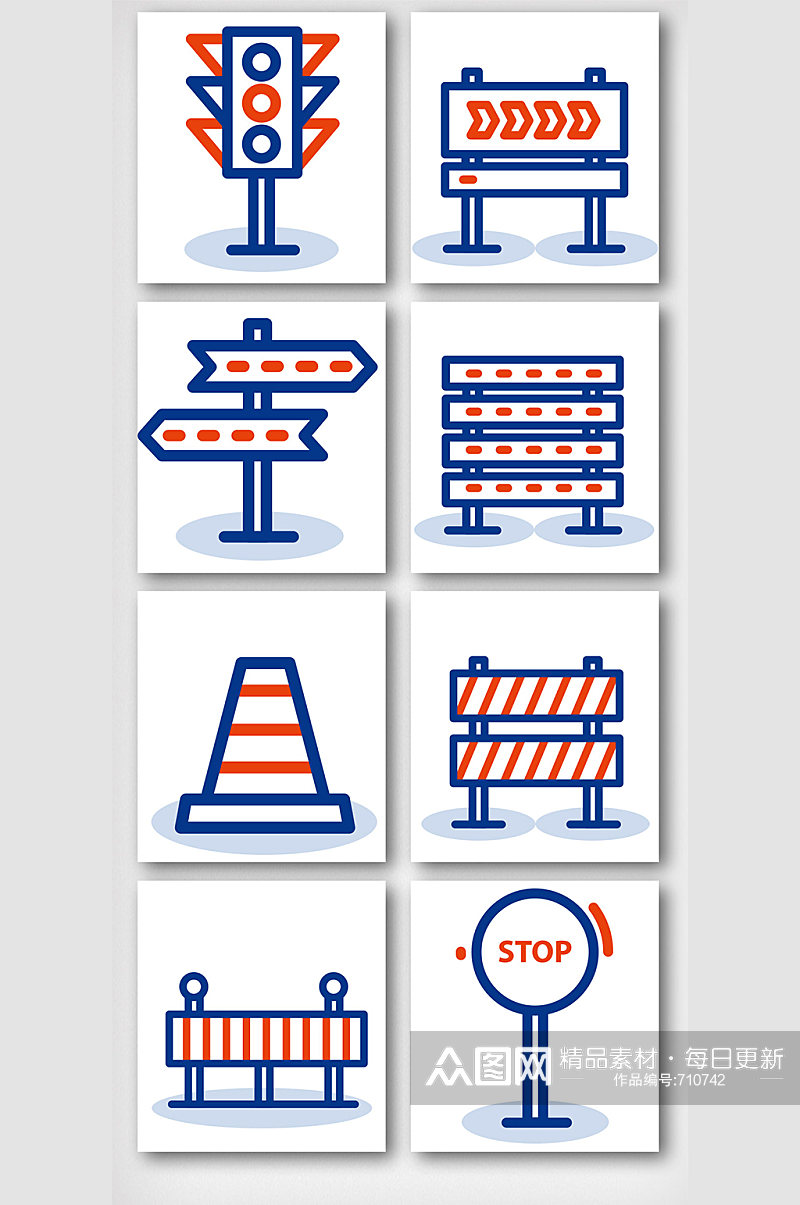 马路指示牌卡通图案标志素材