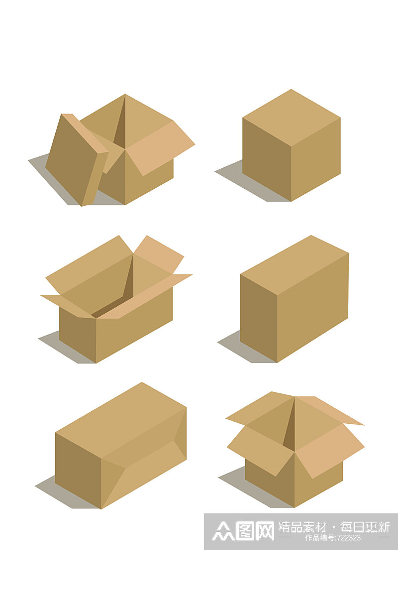 矢量盒子方形纸箱元素素材