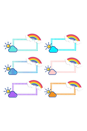彩虹小太阳分割线插画