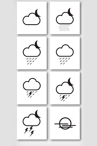 卡通简易天气元素